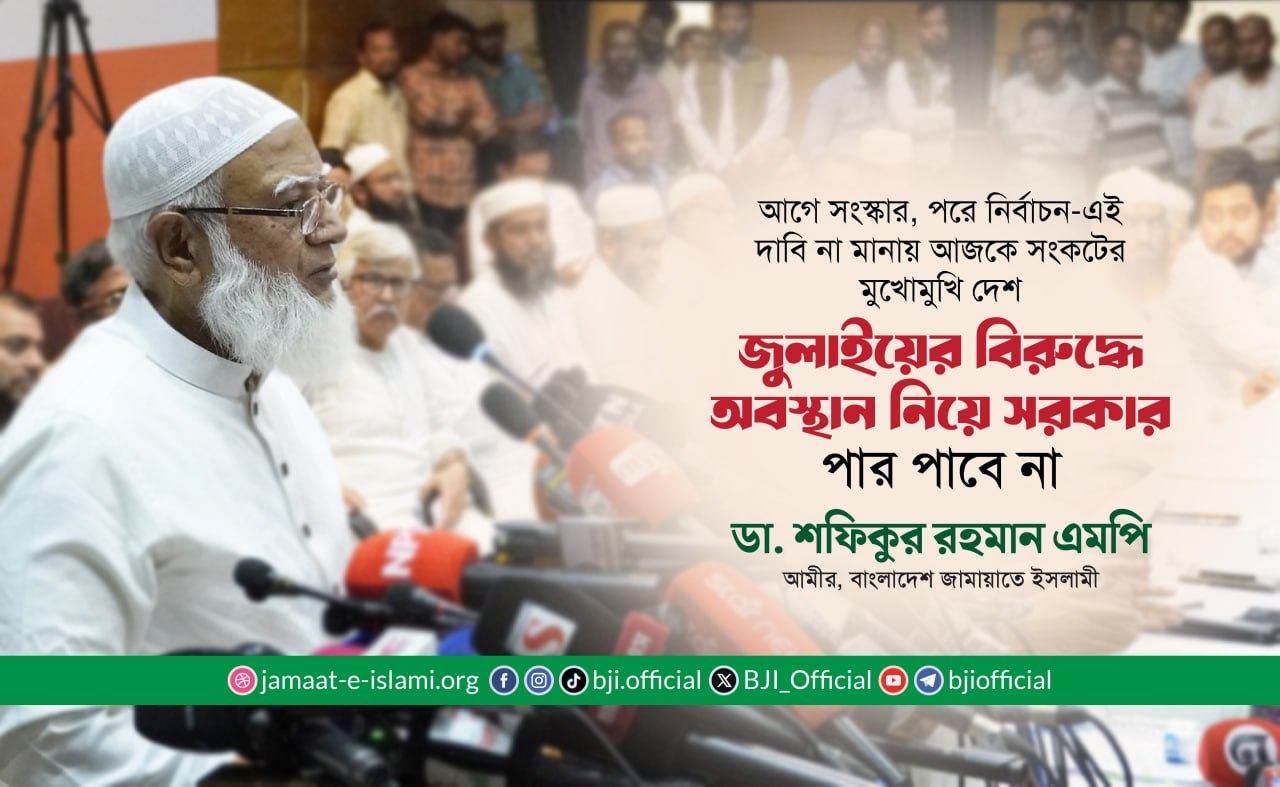 জুলাইয়ের বিরুদ্ধে অবস্থান নিয়ে সরকার পার পাবে না