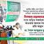 পিলখানা হত্যাকান্ডের ঘটনার সাথে জড়িত সকলকে বিচারের আওতায় আনতে সরকারের প্রতি আহ্বান