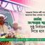 অর্থবহ সংস্কারের পরেই সুষ্ঠু নির্বাচন দিতে হবে- অধ্যাপক মিয়া গোলাম পরওয়ার