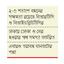 ঈদে যাত্রী বহনে কতটা প্রস্তুত সরকারি সংস্থা