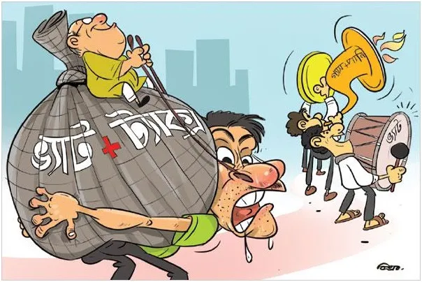 বাজেটের খড়্গে মধ্যবিত্ত