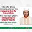 শহীদ জসীম উদ্দিনের কন্যাকে রাস্তা থেকে তুলে নিয়ে সংঘবদ্ধ ধর্ষণের ঘটনার তীব্র নিন্দা এবং প্রতিবাদ