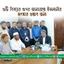 জামায়াতে ইসলামীর ৫টি বিষয়ের ওপর সংস্কার প্রস্তাব জমা