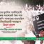 ভারতে মুসলিম স্বার্থবিরোধী ওয়াকফ সংশোধনী বিল পাস ও বিজেপি সরকারের ধারাবাহিক মুসলিমবিরোধী পদক্ষেপে উদ্বেগ প্রকাশ: অধ্যাপক মিয়া গোলাম পরওয়ার