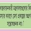 মেগা প্রকল্প- অগ্রগতি না থাকলেও বিপুল বরাদ্দ
