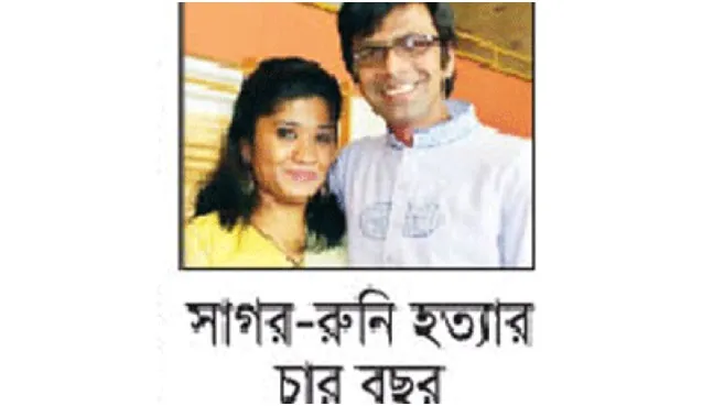 তদন্ত প্রতিবেদন দিতে সময় বাড়ল ৪৮ বার