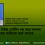 অনলাইন নিউজ পোর্টাল বন্ধ করে সরকার মত প্রকাশের স্বাধীনতা হরণ করেছে