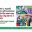 ইউনিফর্ম ও অস্ত্রধারী আরাকান আর্মি বাংলাদেশের সার্বভৌম সীমা লঙ্ঘন করার ঘটনার তীব্র নিন্দা ও প্রতিবাদ