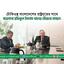 টোকিওস্থ বাংলাদেশের রাষ্ট্রদূতের সাথে মাওলানা রফিকুল ইসলাম খানের সৌজন্য সাক্ষাৎ