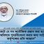 বাজেটে যে সব অযৌক্তিক প্রস্তাব করা হয়েছে তা অবিলম্বে পূনঃর্বিবেচনা করার জন্য সংশ্লিষ্ট কর্তৃপক্ষের প্রতি আহ্বান