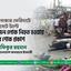 বাংলাবাজার ফেরিঘাটে স্পিডবোট উল্টে ২৬ জন লোক নিহত হওয়ায় গভীর শোক প্রকাশ