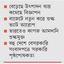 সংবাদপত্র শিল্পে কুঠারাঘাত