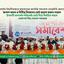 আগে বিচার-সংস্কার, তারপর নির্বাচন- অধ্যাপক মুজিবুর রহমান