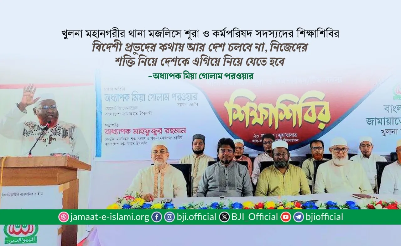 বিদেশী প্রভুদের কথায় আর দেশ চলবে না, নিজেদের শক্তি নিয়ে দেশকে এগিয়ে নিয়ে যেতে হবে
