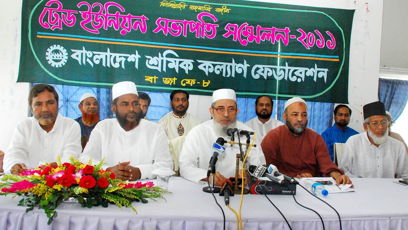 সরকার জামায়াতকে বাদ রেখে অগনতান্ত্রিক আচরণ এবং সংবিধান সংশোধনের গ্রহন যোগ্যতা হারিয়েছে