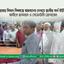 উত্তরায় বিমান বিধ্বস্তে আহতদের দেখতে জাতীয় বার্ন ইউনিটে আমীরে জামায়াত ও সেক্রেটারি জেনারেল