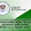 সরকার অনলাইন পত্রিকার  কণ্ঠ চেপে ধরার উদ্দেশ্যে ‘জাতীয় অনলাইন নীতিমালা ২০১৭’ অনুমোদন করেছে