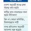 প্রকল্প পরিচালকসহ পদস্থ কর্মকর্তারাই দায়ী