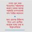 হাসপাতালে ডেঙ্গু ও চিকুনগুনিয়ার ঝুঁকি