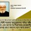 সৌদী সরকার বায়তুল্লাহসহ পবিত্র ধর্মীয় স্থান এবং জনগণের নিরাপত্তায় প্রয়োজনীয় ব্যবস্থা  গ্রহণ করবেন বলে আশা প্রকাশ