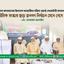মৌলিক সংস্কার ছাড়া জনগণ নির্বাচন মেনে নেবে না- মোঃ মোবারক হোসাইন