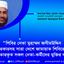 শিবির নেতা মুহাম্মদ জসীমউদ্দিন সরকারসহ সারা দেশে জামায়াত শিবিরের গ্রেফতারকৃত সকল নেতা-কর্মীদের মুক্তির দাবি