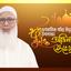 দেশবাসীকে পবিত্র ঈদুল ফিতরের অভিনন্দন ও শুভেচ্ছা জানিয়েছেন আমীরে জামায়াত ডা. শফিকুর রহমান