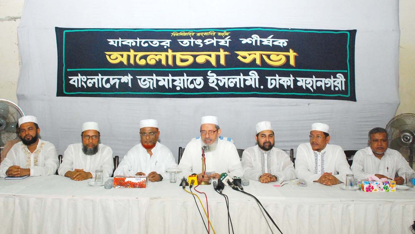 দেশকে দারিদ্র্যমুক্ত করতে হলে ইসলামী সরকার ব্যবস্থা প্রতিষ্ঠার মাধ্যমে যাকাতভিত্তিক সমাজ গঠন করতে হবে
