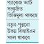 ভ্যাট অনলাইন প্রকল্প বহাল থাকবে