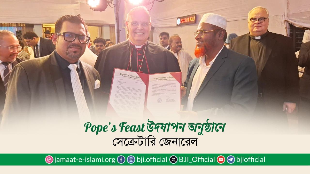 Pope’s Feast উদযাপন অনুষ্ঠানে সেক্রেটারি জেনারেল
