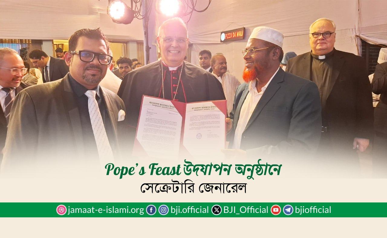 Pope’s Feast উদযাপন অনুষ্ঠানে সেক্রেটারি জেনারেল