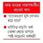দেশের ব্যাংকিং খাত অত্যন্ত নাজুক