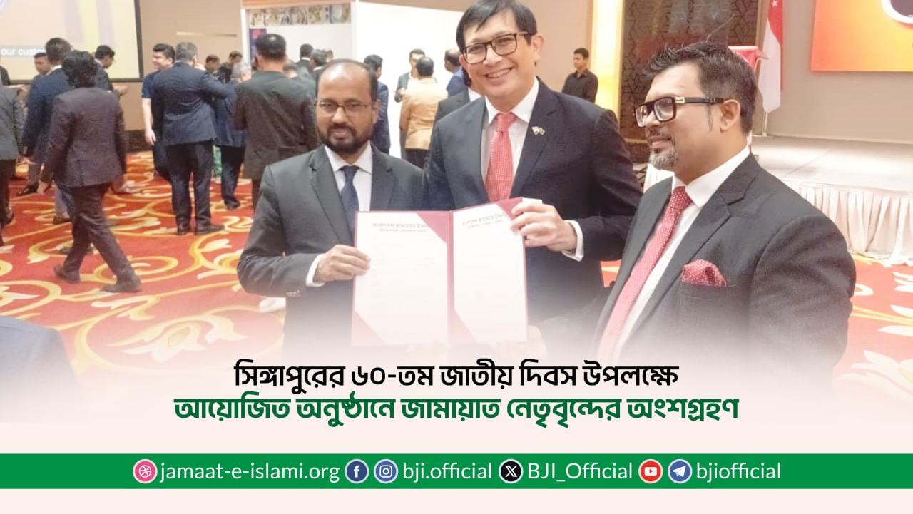শাইখুল হাদিস ও প্রবীণ আলেম হাফেজ আহমদুল্লাহর ইন্তিকালে গভীর শোক প্রকাশ