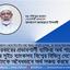 সরকারের প্রভাবশালী ব্যক্তিরা অর্থ পাচার করে সুইচ ব্যাংকসহ বিশ্বের বিভিন্ন দেশের ব্যাংকে অবৈধভাবে অর্থ সঞ্চয় করছে