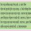 টাকা নিয়ে তোলপাড়