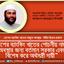 দেশের ব্যাংকিং খাতের শোচনীয় নাজুক অবস্থার জন্য বর্তমান সরকার এবং বিশেষ করে অর্থমন্ত্রী দায়ী