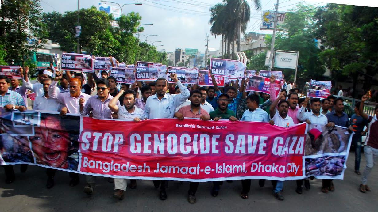 ফিলিস্তিনের গাজায় পুনরায় ইসরাইলের হামলা এবং গণহত্যার প্রতিবাদে সারাদেশে জামায়াতের শান্তিপূর্ণ বিক্ষোভ কর্মসূচি পালিত