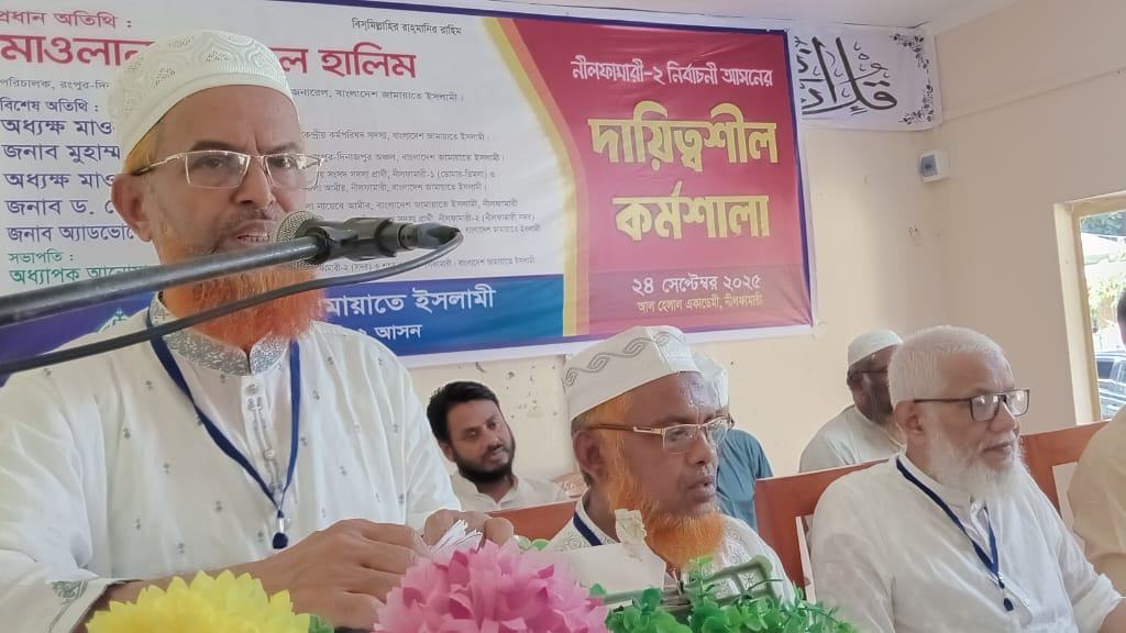 আখতার হোসেনের উপর আঘাত ২৪ এর গণঅভ্যুত্থানের সম্মানকে ভূলুণ্ঠিত করেছে- -মাওলানা আবদুল হালিম
