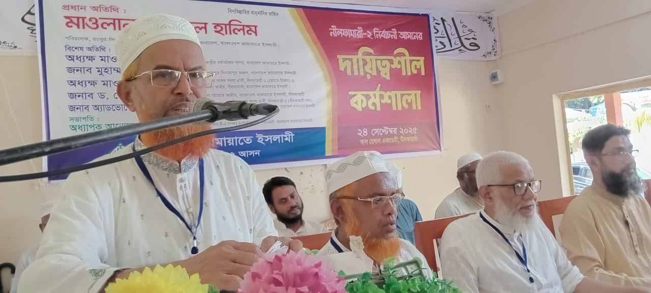 আখতার হোসেনের উপর আঘাত ২৪ এর গণঅভ্যুত্থানের সম্মানকে ভূলুণ্ঠিত করেছে- -মাওলানা আবদুল হালিম