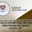 ভারতের প্রধানমন্ত্রী নরেন্দ্র মোদি কর্তৃক ঘোষিত উদারতার সাথে বাস্তবতার কোন মিল নেই