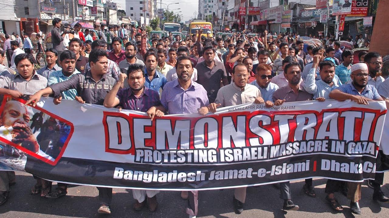 ফিলিস্তিনের গাজায় ইসলাইলী বাহিনীর নির্বিচারে বোমা হামলা ও গণহত্যার প্রতিবাদে সারাদেশে জামায়াতের শান্তিপূর্ণ বিক্ষোভ