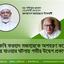 কবি ফরহাদ মজহারকে অপহরণ করে নিয়ে যাওয়ার ঘটনায় গভীর উদ্বেগ প্রকাশ