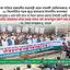 গণমানুষের ৫ দফা দাবি মেনে না নিলে কোনো কোনো উপদেষ্টা একটি দলের এজেন্ডা বাস্তবায়নে কাজ করছে তাদের নাম জনসম্মুখে প্রকাশ করা হবে