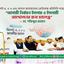 “আগামী নির্বাচন ইসলাম ও ইসলামী আন্দোলনের জন্য চ্যালেঞ্জ” — ডাঃ শফিকুর রহমান