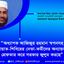 অধ্যাপক আজিজুর রহমান স্বপনসহ জামায়াত-শিবিরের নেতা-কর্মীদের অন্যায়ভাবে গ্রেফতার করে সরকার জুলুম করছে