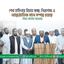 শেখ হাসিনার বিচার স্বচ্ছ, নিরপেক্ষ ও আন্তর্জাতিক মানে সম্পন্ন হয়েছে- মিয়া গোলাম পরওয়ার