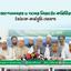আন্দোলনরত ৮ দলের লিয়াজোঁ কমিটির বৈঠকে কর্মসূচি ঘোষণা