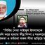 শিবির নেতা সাইফুল ইসলামকে গুলি করে হত্যার তীব্র নিন্দাঃ সরকারের পাশবিকতা ও বর্বরতা সকল সীমা ছাড়িয়ে যাচ্ছে