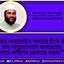 সরকার অন্যায়ভাবে ক্ষমতায় টিকে থাকার জন্য অব্যাহতভাবে জামায়াতের নেতা-কর্মীদের গ্রেফতার করছে