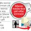 ৬৮ হাজার বন্দীর জন্য চিকিৎসক ৫ জন